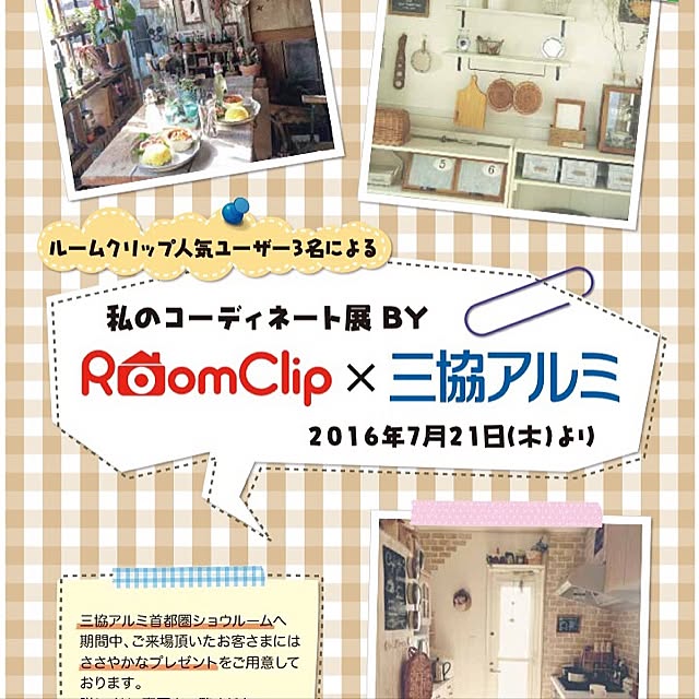 edenさんの実例写真