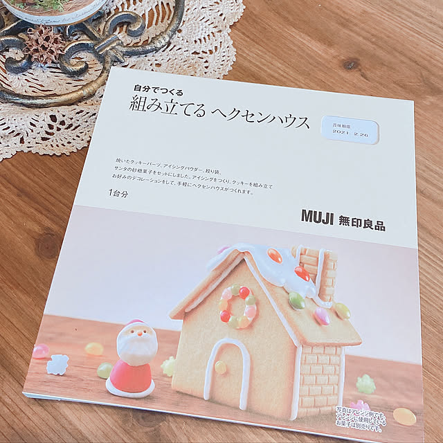 suzuayamamaさんの実例写真