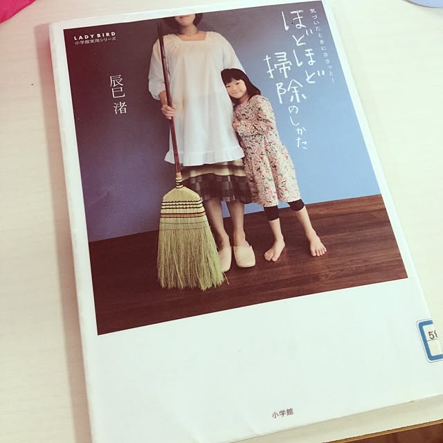 Rie...さんの実例写真