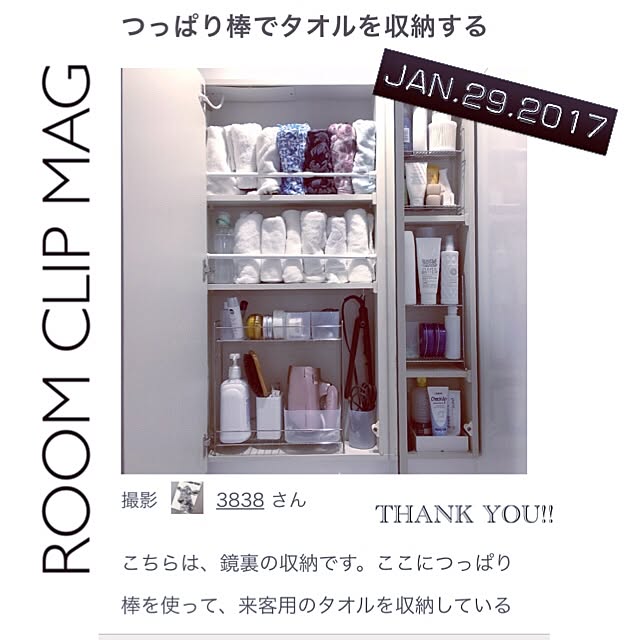 3838さんの実例写真