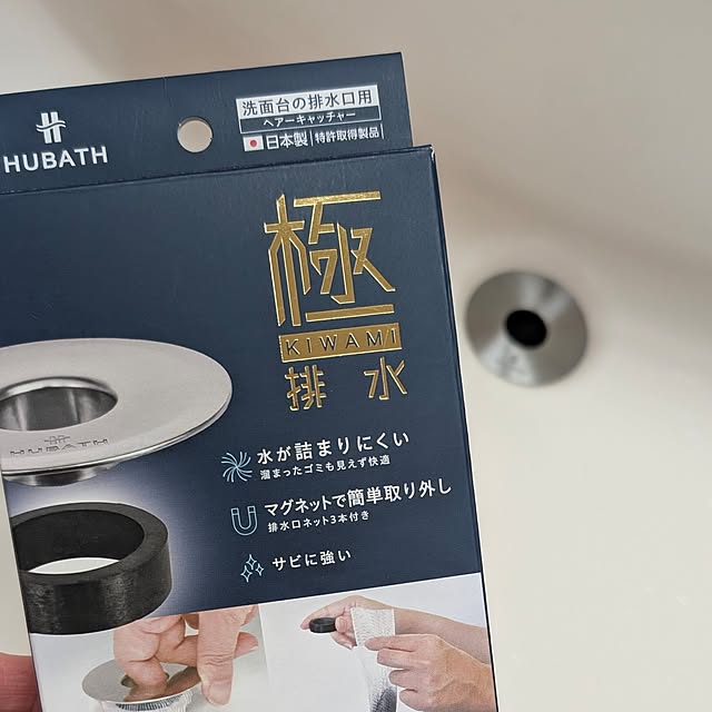 yumimitoatamaloveさんの実例写真