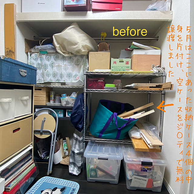 tanboさんの部屋