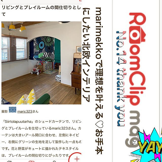 maric323さんの実例写真