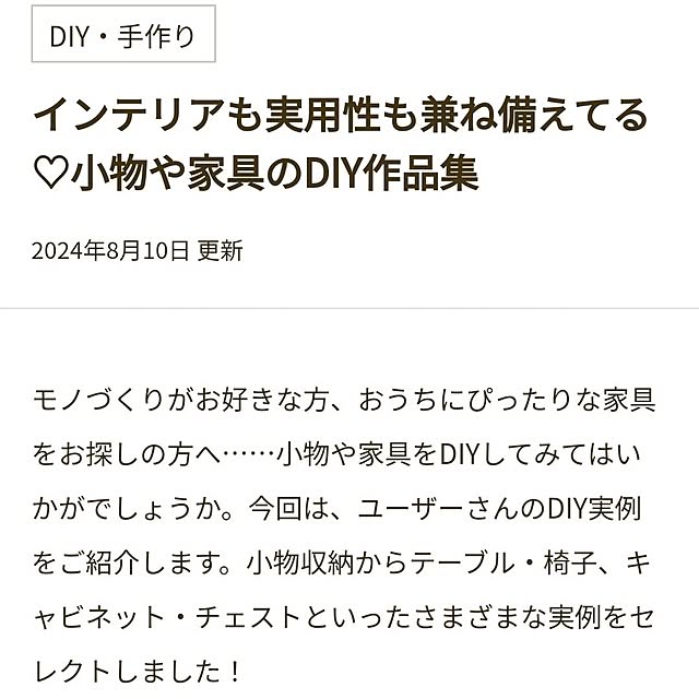 mori_6_12さんの部屋