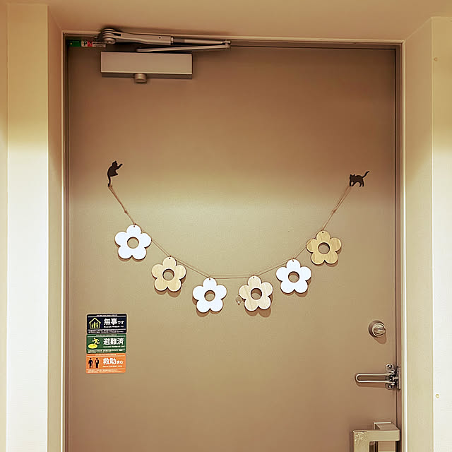 OMAMEさんの部屋