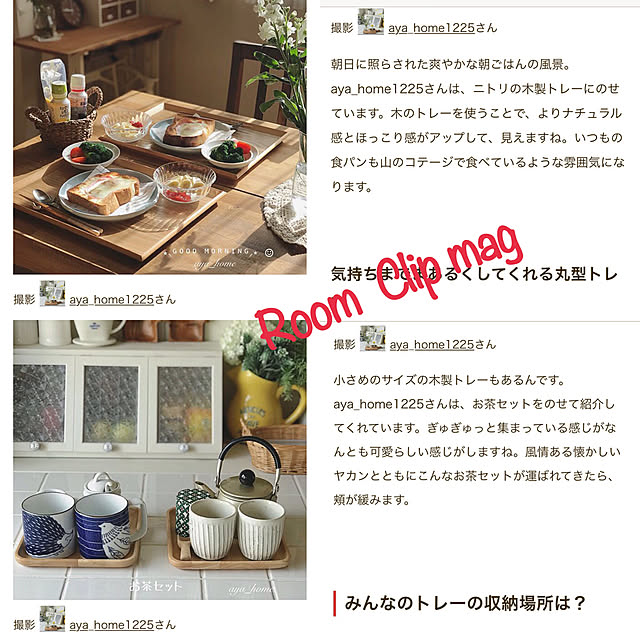 aya_home1225さんの実例写真