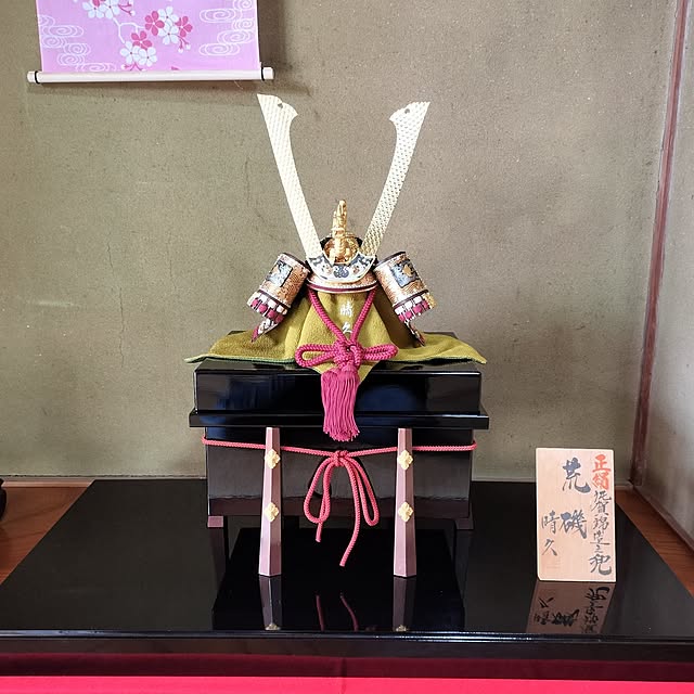 sumimarumiさんの部屋