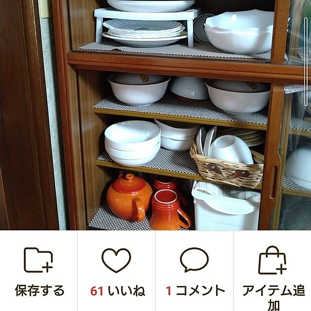 ameamekaasanさんの実例写真