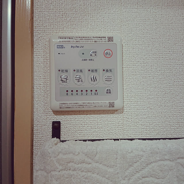 hokkoさんの実例写真