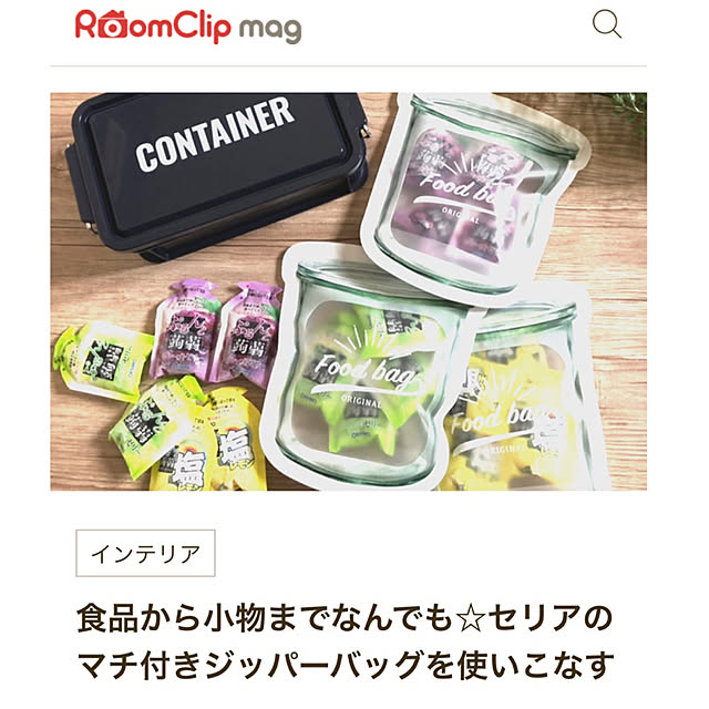 hamuさんの実例写真