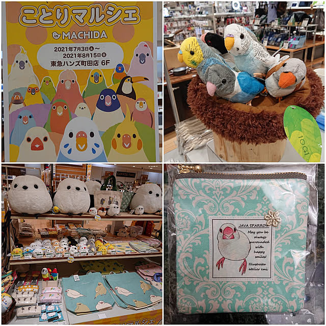 copippiさんの実例写真
