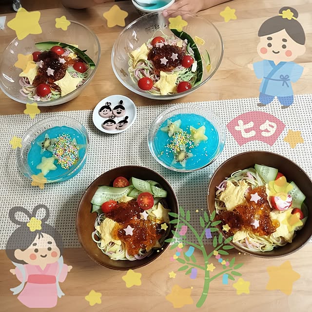 mash-room.aeさんの部屋
