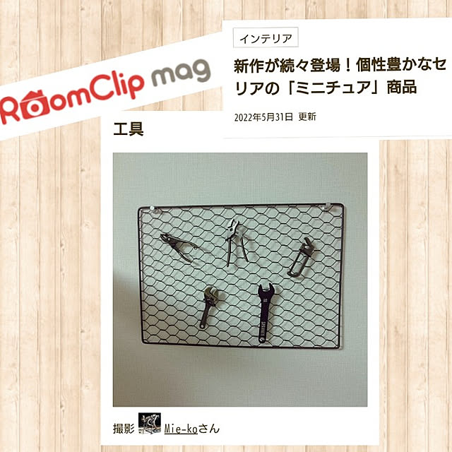 実例写真