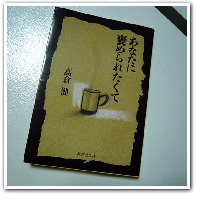 ksyanさんの実例写真