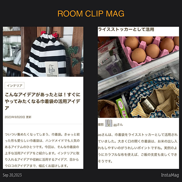 asさんの実例写真