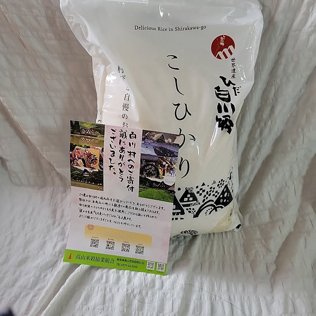 ANTENNAさんの実例写真