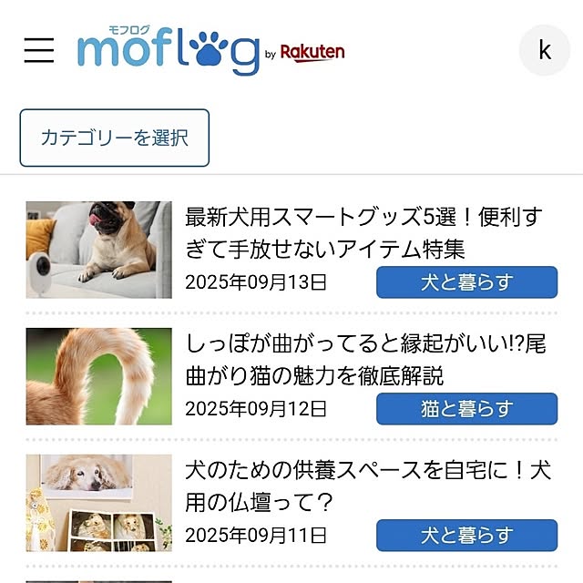 koyurizuさんの部屋