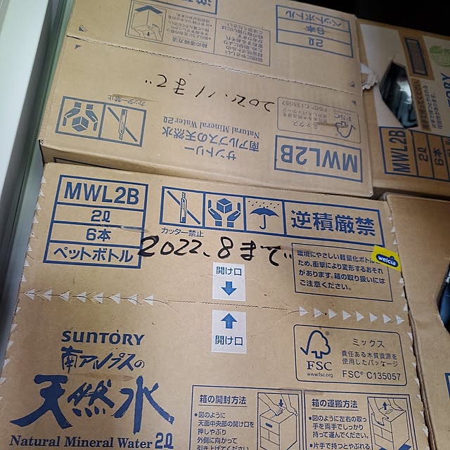 ramuramuさんの実例写真