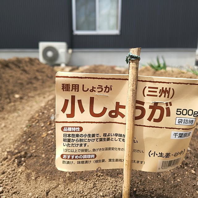 Rubiconさんの部屋