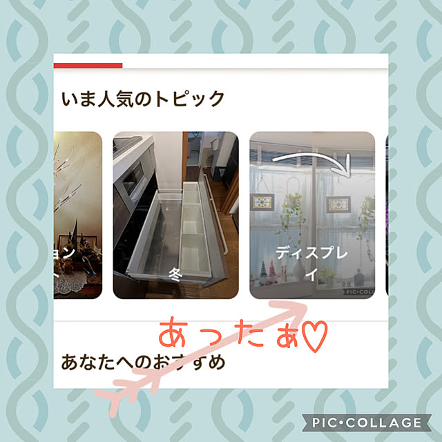 akiko-ovさんの実例写真