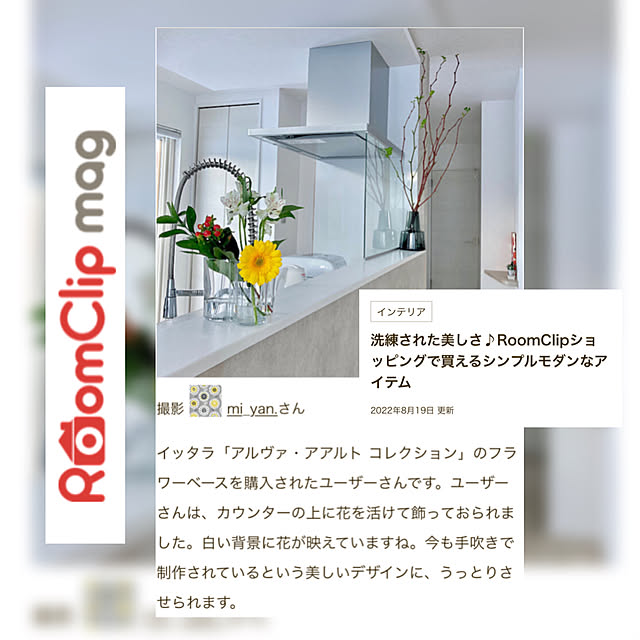 mi_yan.さんの実例写真