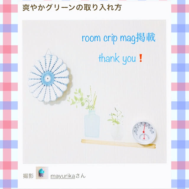 mayurikaさんの実例写真