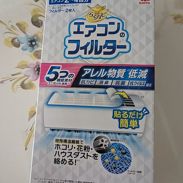 machikomamaさんの実例写真