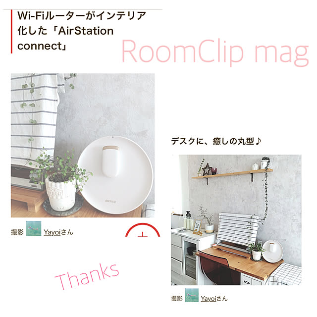 Yayoiさんの実例写真
