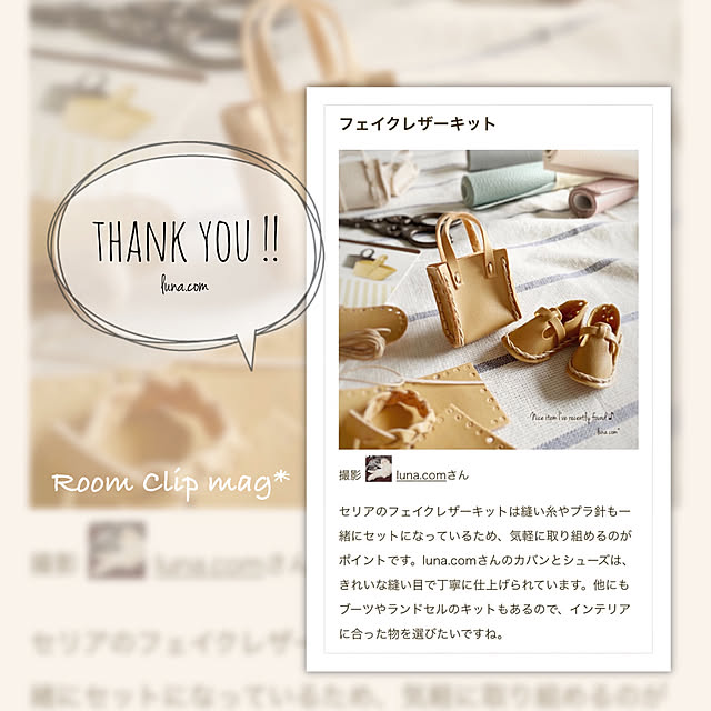 luna.comさんの実例写真