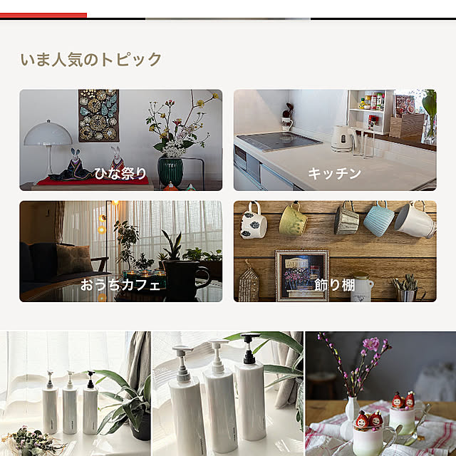 Mimoさんの実例写真