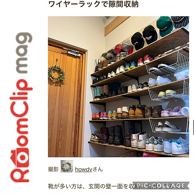 howdyさんの実例写真