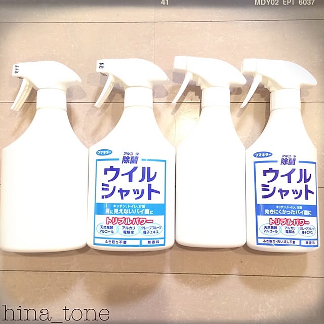 キッチン/詰め替えスプレー/詰め替えボトル/真っ白ボトル/掃除用具...などのインテリア実例 - 2016-04-19 18:08:38