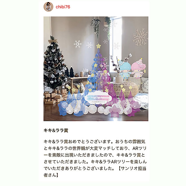 chibi76さんの実例写真