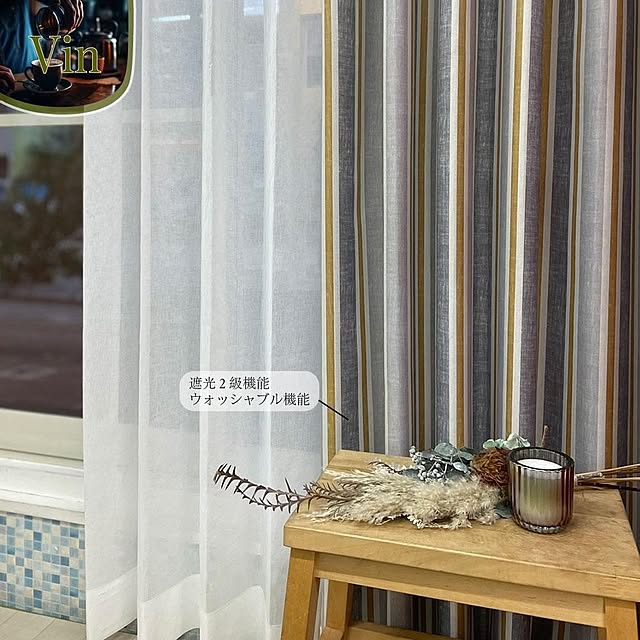 Finetexさんの実例写真