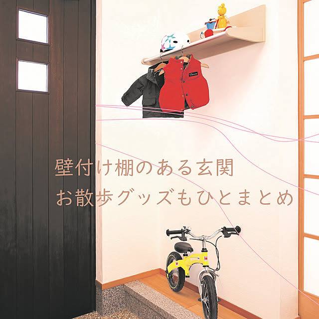 WALL_MATESさんの実例写真