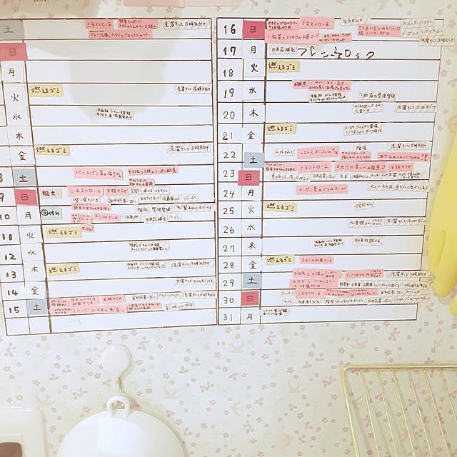 Kittyさんの実例写真