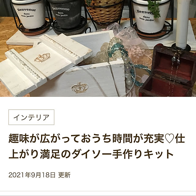 dainaoreiさんの実例写真