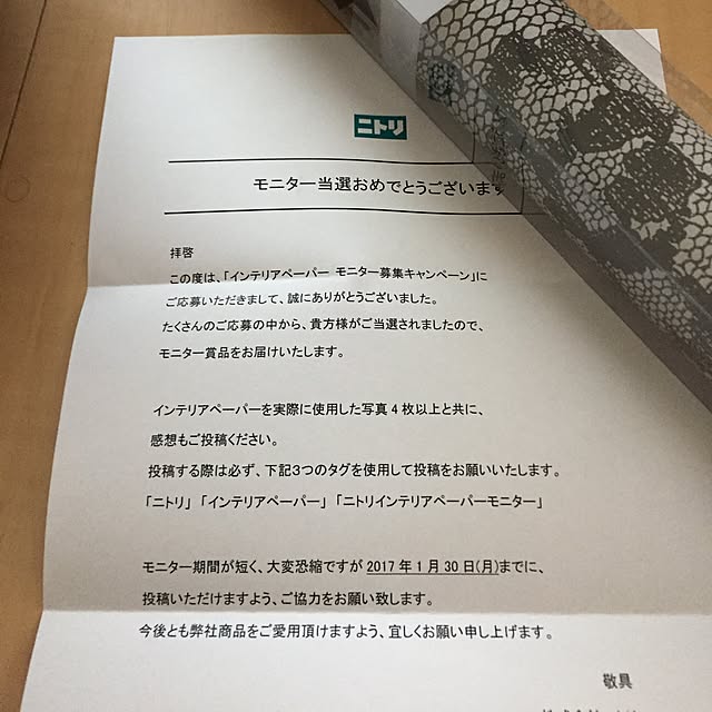 emiさんの実例写真