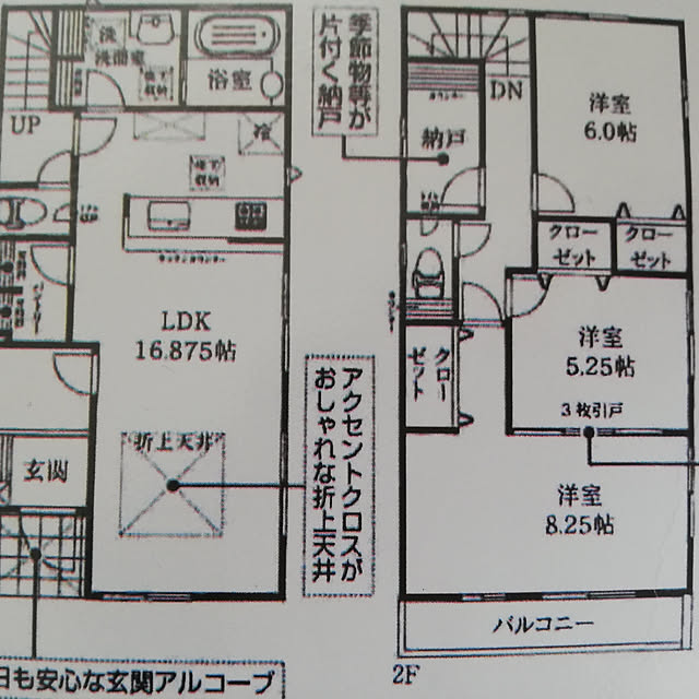 実例写真
