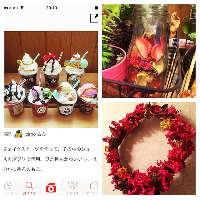 bimoさんの実例写真