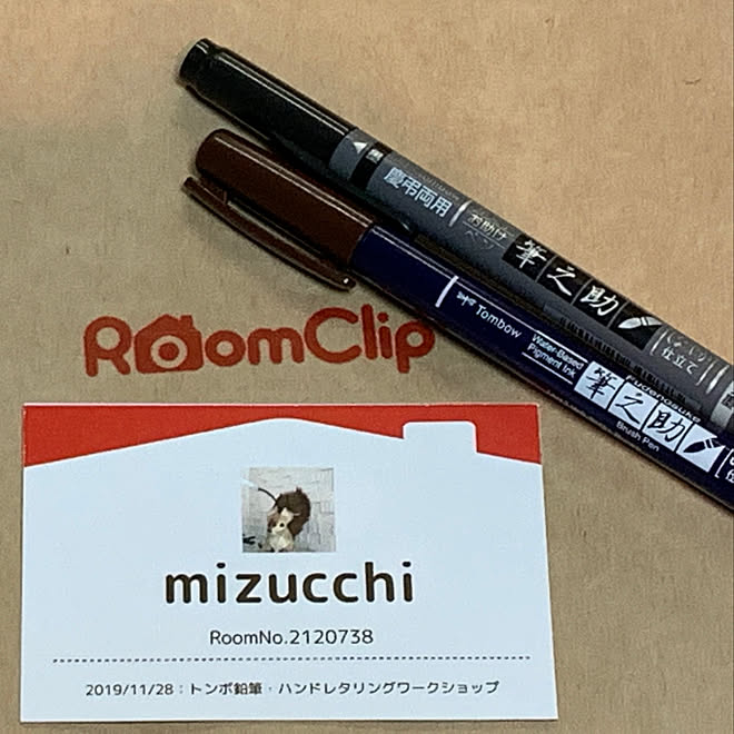 mizucchiさんの部屋