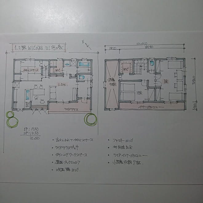 hekonosukeさんの部屋