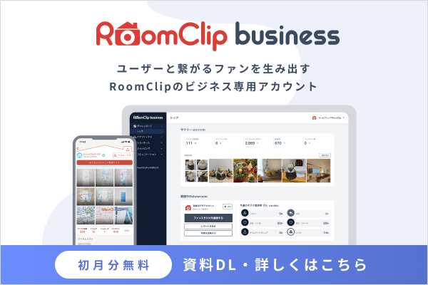 RoomClip business