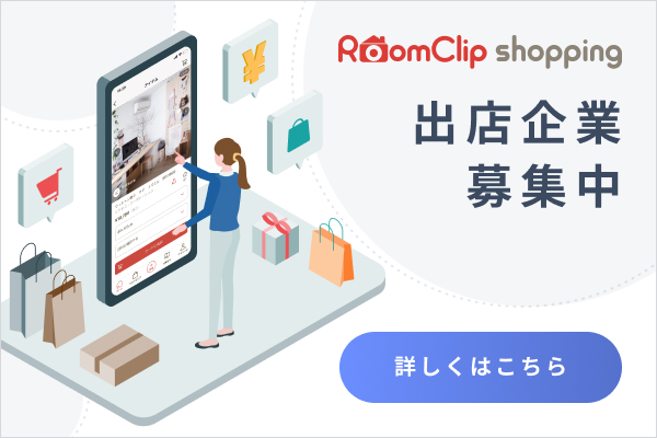RoomClip shopping