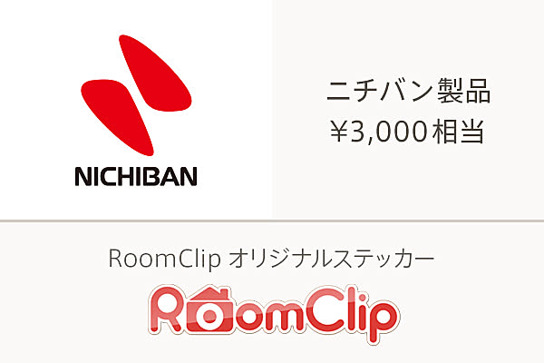 工作・DIYで！両面テープ大活躍賞