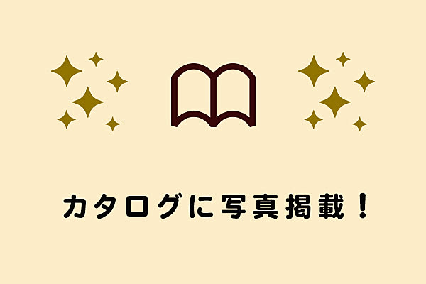  おうち時間を充実させる部屋づくり 賞