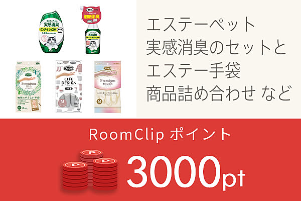 ニャンともなじんでいるで賞