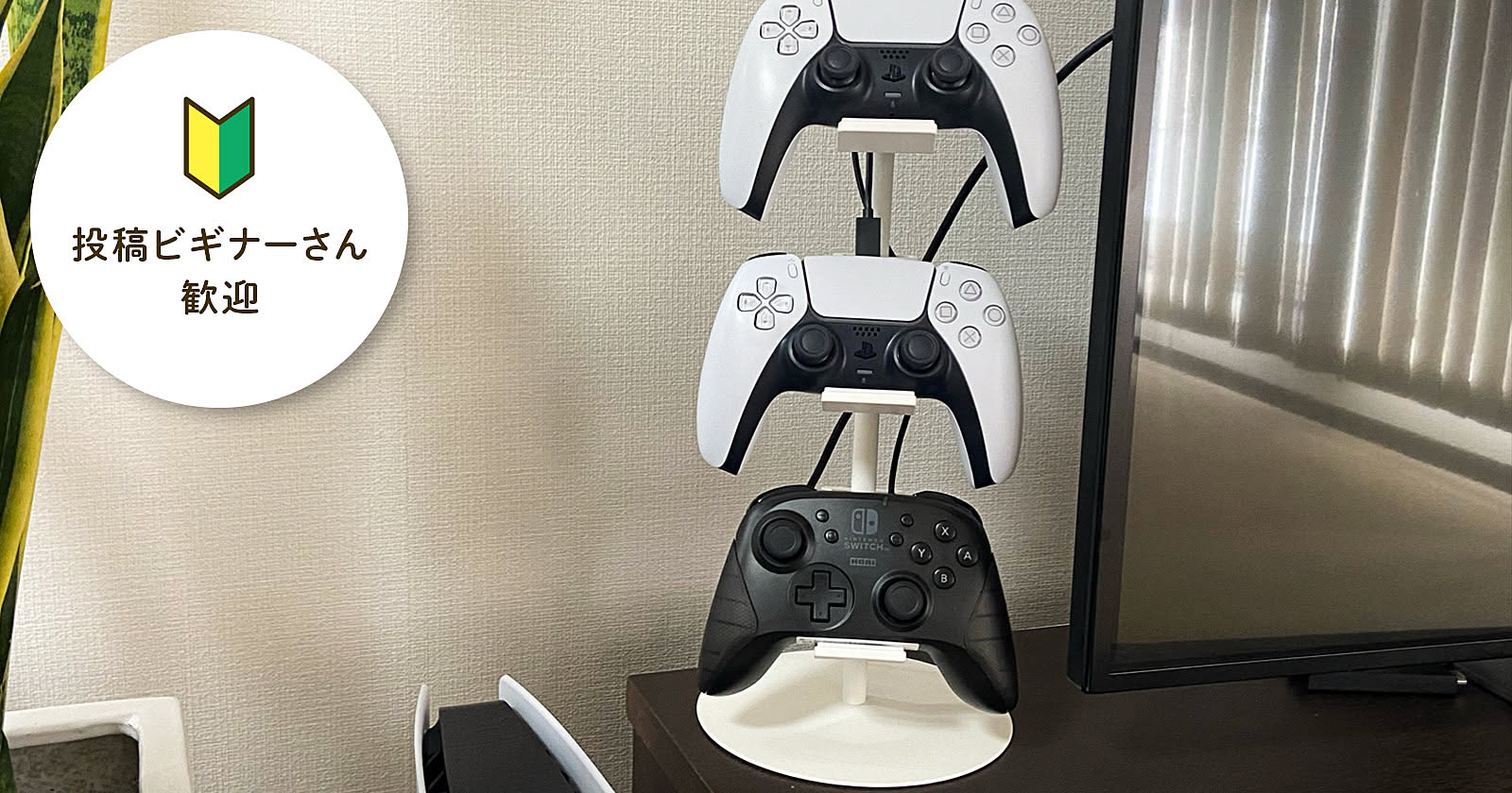 ゲーム