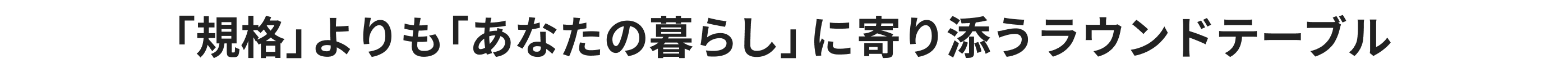 タイトル画像