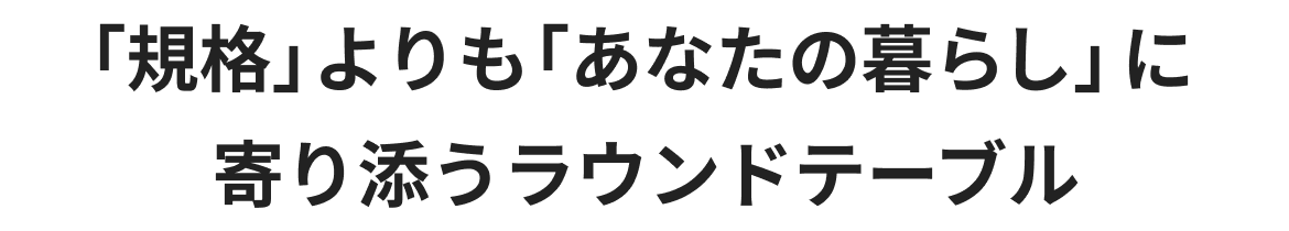 タイトル画像